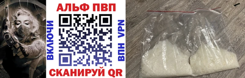 это телеграм  Карабаш  A-PVP кристаллы 