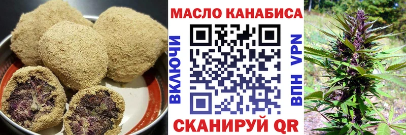Печенье с ТГК марихуана Карабаш