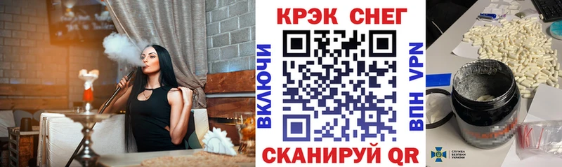 сколько стоит  Карабаш  КОКАИН FishScale 