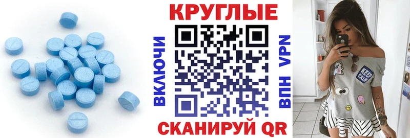 Ecstasy бентли  Карабаш 
