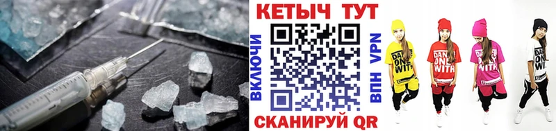 mega   Карабаш  КЕТАМИН VHQ 