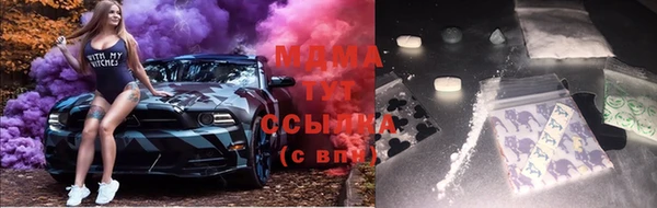 метамфетамин Верхний Тагил