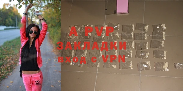 марки nbome Волосово