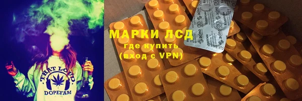 марки nbome Волосово