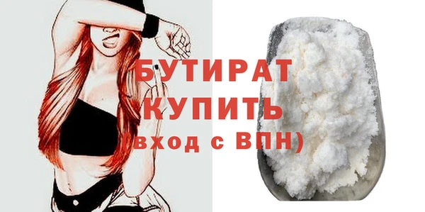 а пвп мука Володарск