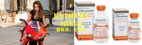 метамфетамин Верхний Тагил