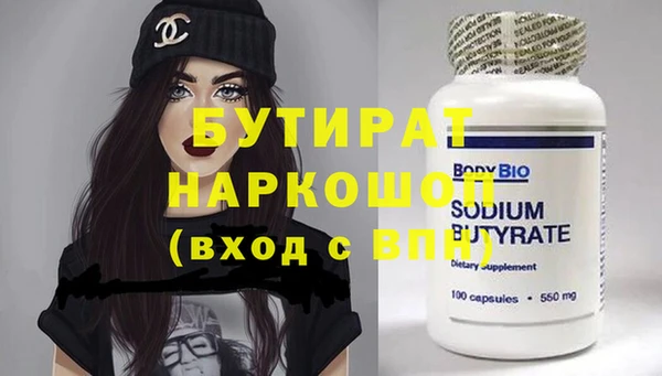 Альфа ПВП Верея
