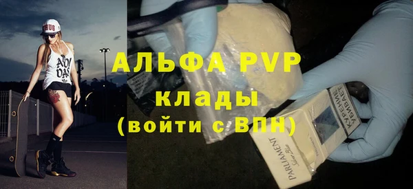 марки nbome Волосово