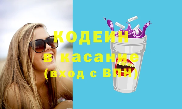 2c-b Волоколамск