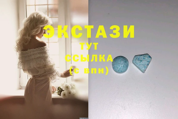 меф VHQ Верхнеуральск