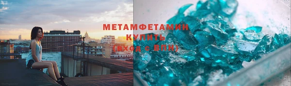 меф VHQ Верхнеуральск