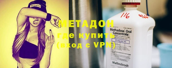 2c-b Волоколамск