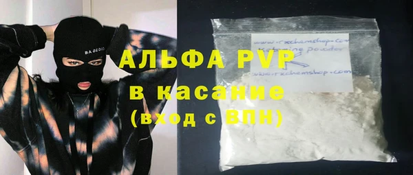 метамфетамин Верхний Тагил