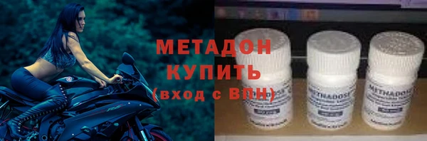 марки nbome Волосово