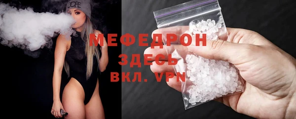 2c-b Волоколамск