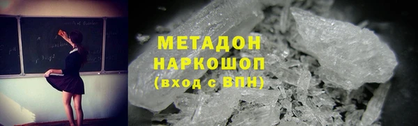 марки nbome Волосово