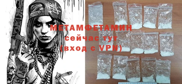 марки nbome Волосово