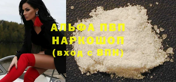 а пвп мука Володарск
