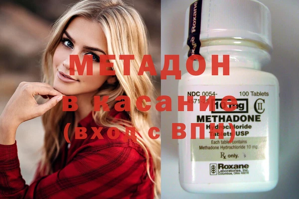 марки nbome Волосово