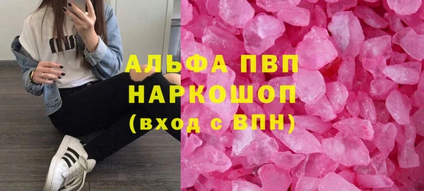 2c-b Волоколамск