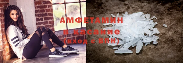 2c-b Волоколамск