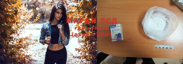 марки nbome Волосово