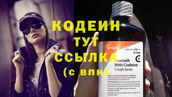 метамфетамин Верхний Тагил