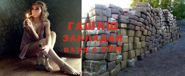а пвп мука Володарск