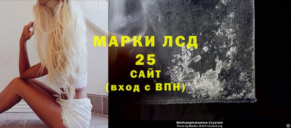 марки nbome Волосово