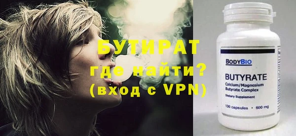а пвп мука Володарск