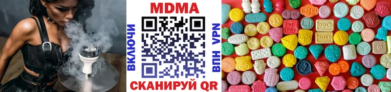 OMG рабочий сайт  Карабаш  МДМА молли 