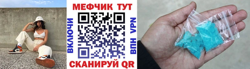Меф mephedrone  Карабаш 