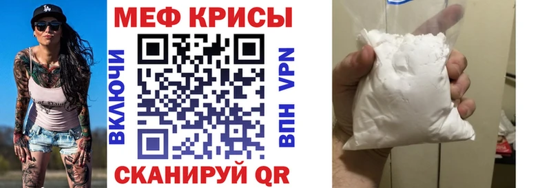 МЕФ кристаллы Карабаш