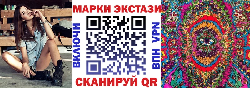Марки NBOMe 1,5мг  Карабаш 